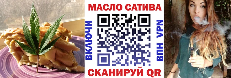 Cannafood марихуана Конаково