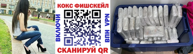 КОКАИН Колумбийский Конаково