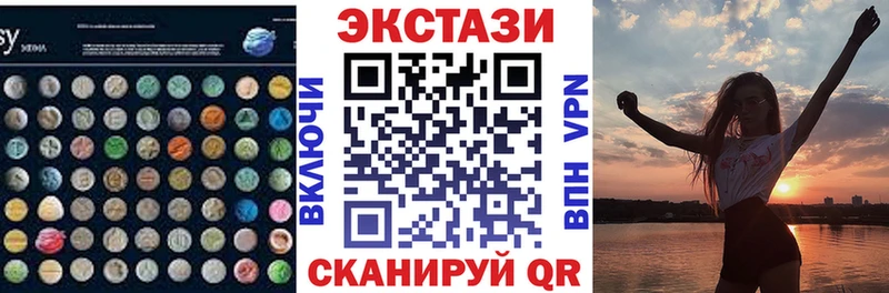 закладка  Конаково  Экстази диски 