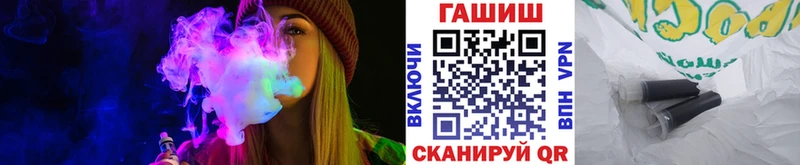 ГАШИШ убойный Конаково