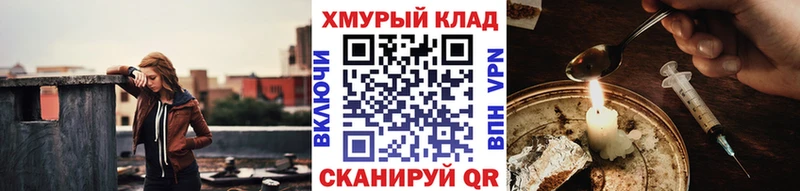 закладки  Конаково  ГЕРОИН Афган 