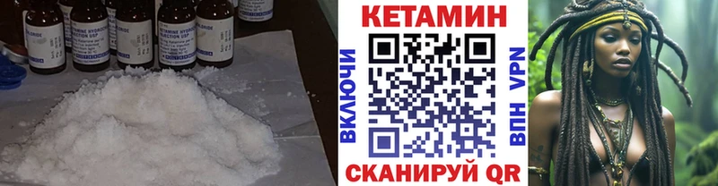 где купить наркотик  Конаково  КЕТАМИН VHQ 