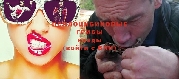 экстази Беломорск