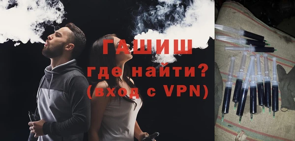 ALPHA-PVP Белокуриха
