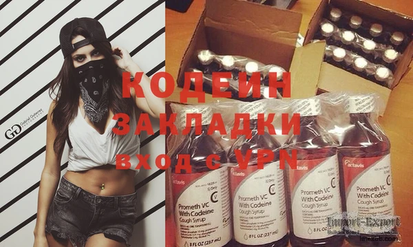 мефедрон Заводоуковск