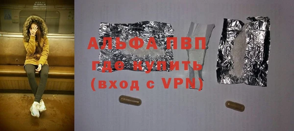 сатива Балабаново