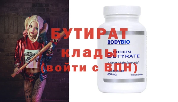 экстази Беломорск
