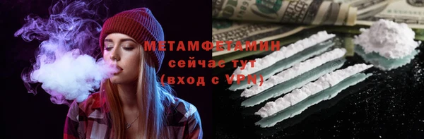 ALPHA-PVP Белокуриха