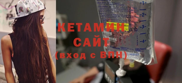 экстази Беломорск