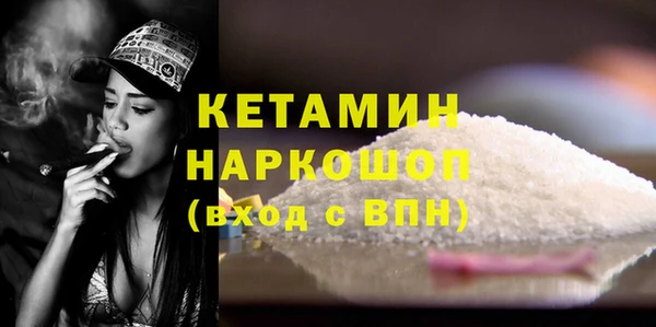 ALPHA-PVP Белокуриха