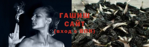 ALPHA-PVP Белокуриха