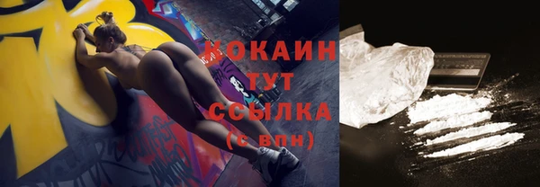 ALPHA-PVP Белокуриха