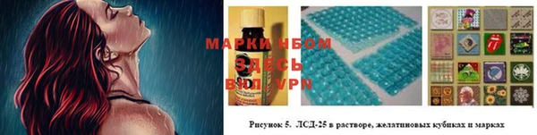 ALPHA-PVP Белокуриха