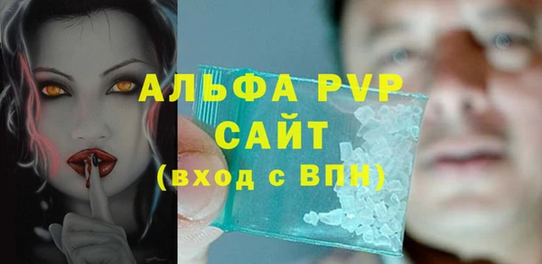 экстази Беломорск