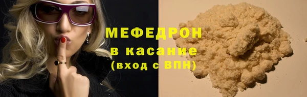 прущий лед Белоозёрский
