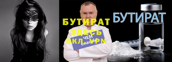экстази Беломорск