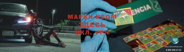 экстази Беломорск