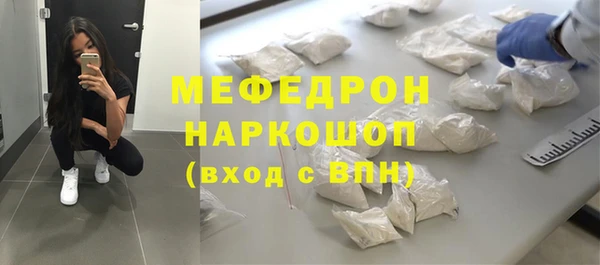 экстази Беломорск