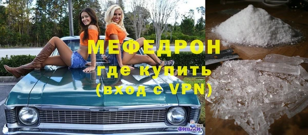 прущий лед Белоозёрский