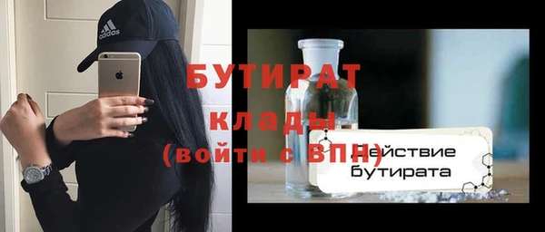 ALPHA-PVP Белокуриха