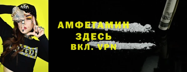 ALPHA-PVP Белокуриха