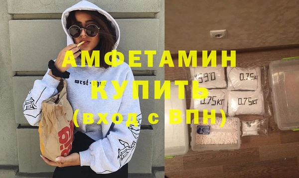 ALPHA-PVP Белокуриха