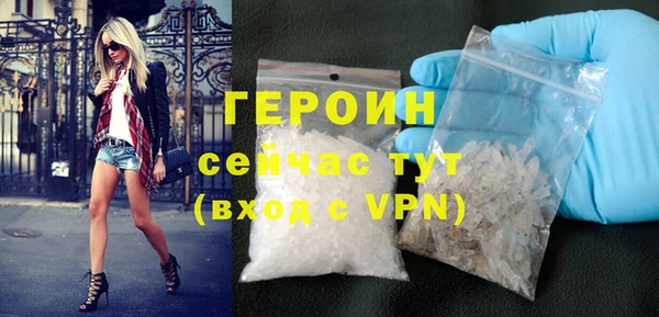 экстази Беломорск