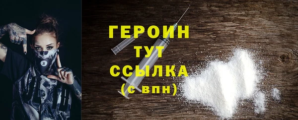 ALPHA-PVP Белокуриха