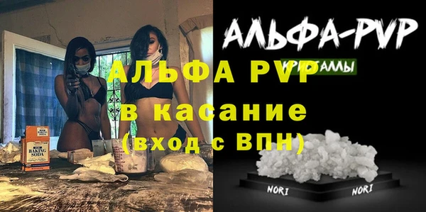 экстази Беломорск