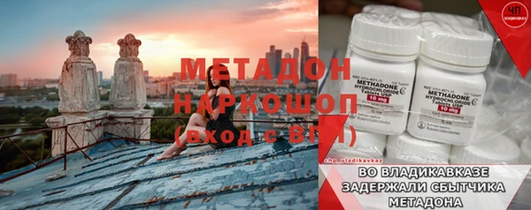 ALPHA-PVP Белокуриха