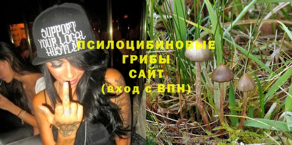 экстази Беломорск