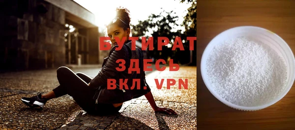 прущий лед Белоозёрский