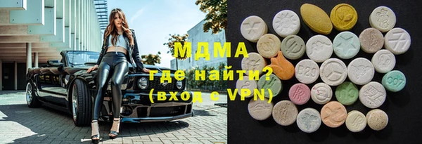 ALPHA-PVP Белокуриха