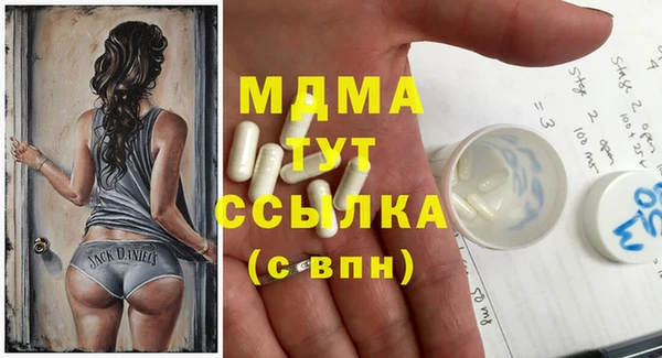 экстази Беломорск