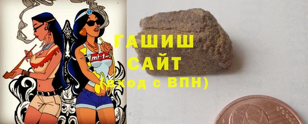 ALPHA-PVP Белокуриха