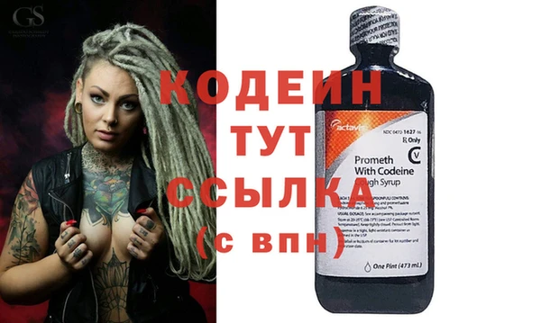 прущий лед Белоозёрский