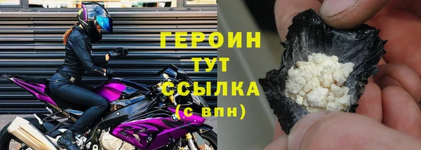 прущий лед Белоозёрский