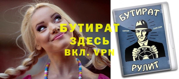 экстази Беломорск