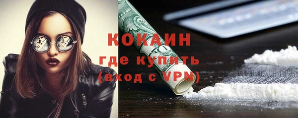 прущий лед Белоозёрский