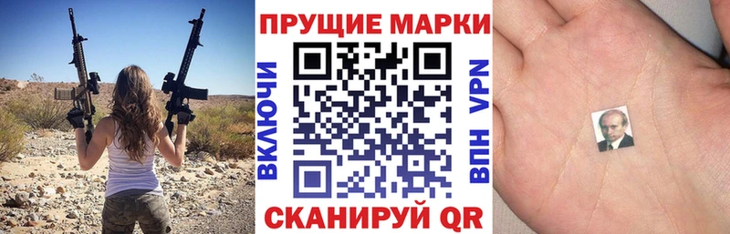 как найти закладки  Конаково  Наркотические марки 1,5мг 