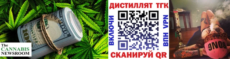Дистиллят ТГК вейп с тгк  закладка  Конаково 