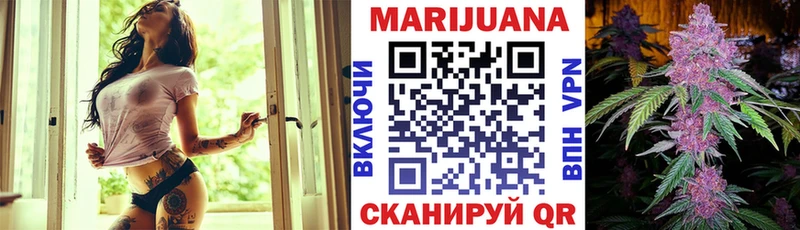мега ТОР  Конаково  Шишки марихуана сатива 